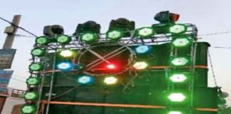 विदिशा में DJ संचालकों पर सख्ती, बिना अनुमति बजाया साउंड तो होगी कार्रवाई News Desk