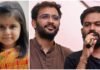 अमायरा केस में नया मोड़, पुलिस की जांच और आरोपियों की जमानत पर उठे सवाल News Desk