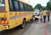 धमतरी में स्कूल बस बनी आग का गोला, चालक ने दिखाई समझदारी; 28 लोग सुरक्षित News Desk