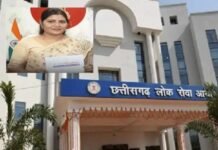 नितेश और साहिल सोनवानी को सुप्रीम कोर्ट से राहत, CGPSC मामले में मिली जमानत News Desk