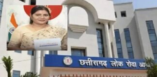 नितेश और साहिल सोनवानी को सुप्रीम कोर्ट से राहत, CGPSC मामले में मिली जमानत News Desk