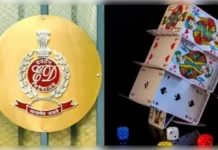 रम्मीकल्चर ऐप मामले में ईडी ने 442 करोड़ की संपत्ति कुर्क की