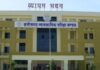 ‘नाउ’ शब्द के इस्तेमाल से भड़का सेन समाज, प्रश्नपत्र में बदलाव की मांग