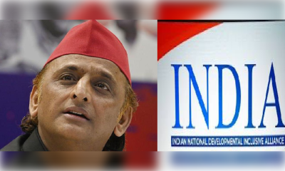 बुधवार को INDIA गंठबंधन की बैठक, अखिलेश यादव नही लेगे हिस्सा