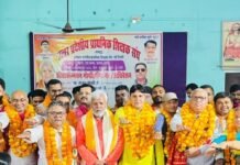 बस्ती में प्राथमिक शिक्षक संघ का शैक्षिकोन्नयन गोष्ठी और अधिवेशन:प्रेस क्लब सभागार में हुआ, जिला पंचायत अध्यक्ष ने किया संबोधित; सभी पदाधिकारी निर्विरोध चुने गए बस्ती में प्राथमिक शिक्षक संघ का शैक्षिकोन्नयन गोष्ठी और अधिवेशन:प्रेस क्लब सभागार में हुआ, जिला पंचायत अध्यक्ष ने किया संबोधित; सभी पदाधिकारी निर्विरोध चुने गए