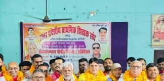 बस्ती में प्राथमिक शिक्षक संघ का शैक्षिकोन्नयन गोष्ठी और अधिवेशन:प्रेस क्लब सभागार में हुआ, जिला पंचायत अध्यक्ष ने किया संबोधित; सभी पदाधिकारी निर्विरोध चुने गए बस्ती में प्राथमिक शिक्षक संघ का शैक्षिकोन्नयन गोष्ठी और अधिवेशन:प्रेस क्लब सभागार में हुआ, जिला पंचायत अध्यक्ष ने किया संबोधित; सभी पदाधिकारी निर्विरोध चुने गए