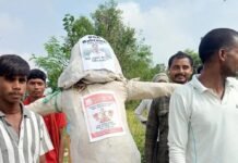 बहराइच में सुभाष आर्मी ने BSA का पुतला फूंका:शिक्षा विभाग में गड़बड़ियों का आरोप, कार्रवाई न होने पर बड़े आंदोलन की चेतावनी बहराइच में सुभाष आर्मी ने BSA का पुतला फूंका:शिक्षा विभाग में गड़बड़ियों का आरोप, कार्रवाई न होने पर बड़े आंदोलन की चेतावनी