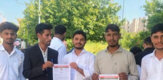 सिद्धार्थ विश्वविद्यालय में समाजवादी छात्र सभा की नई कार्यकारिणी बनी:शुभम साहू उपाध्यक्ष, मोहम्मद फहीम और इंद्र कुमार यादव सदस्य बनाए गए सिद्धार्थ विश्वविद्यालय में समाजवादी छात्र सभा की नई कार्यकारिणी बनी:शुभम साहू उपाध्यक्ष, मोहम्मद फहीम और इंद्र कुमार यादव सदस्य बनाए गए