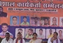 हर्रैया में पल्लवी पटेल का भाजपा सरकार पर हमला:बस्ती में बोलीं- लोकतंत्र का गला घोंटा जा रहा, युवाओं से रोजगार छीना