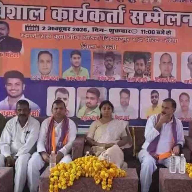 हर्रैया में पल्लवी पटेल का भाजपा सरकार पर हमला:बस्ती में बोलीं- लोकतंत्र का गला घोंटा जा रहा, युवाओं से रोजगार छीना