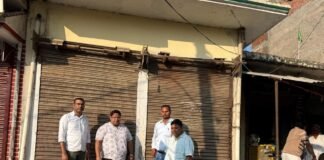 Shahdullanagar Pathology Center Sealed | Health Dept Action FIR Shahdullanagar Pathology Center Sealed | Health Dept Action FIR