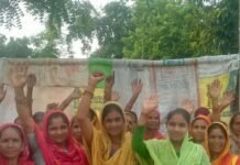 बढ़ियनपुरवा में तेंदुए के शिकार से महिलाओं का फूटा गुस्सा:अंधेरे का फायदा उठाकर मवेशियों का कर रहे शिकार, पकड़ने की मांग