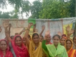 बढ़ियनपुरवा में तेंदुए के शिकार से महिलाओं का फूटा गुस्सा:अंधेरे का फायदा उठाकर मवेशियों का कर रहे शिकार, पकड़ने की मांग