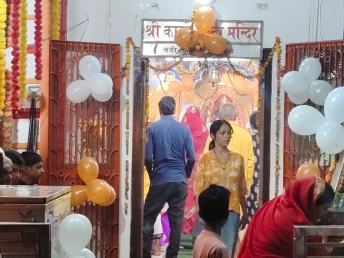 0ce62bbe-9d0e-48ce-a274-b450a18bd958_1792070471526.jpg Navratri 2026 | Kali Mata Temple Mihipurwa Aarti Devotees CCTV Update