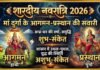 नवरात्रि में हाथी पर मां दुर्गा का आगमन, भक्तों के लिए है कल्याणकारी, लेकिन प्रस्थान वाहन दे रहा अशुभ संकेत