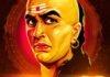 अकाउंट में पैसा आना शुरू हो जाए तो भूलकर भी ना दिखाएं ये 4 चीजें, चाणक्य के अनुसार बर्बाद हो जाएगी आपकी जिंदगी