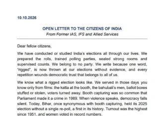 ‘शक सबूत नहीं होता’, 124 पूर्व नौकरशाहों ने चुनाव आयोग के समर्थन में लिखा पत्र 1