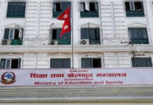 नेपाल के 109 सरकारी स्कूलों का होगा कायाकल्प, 654 करोड़ का बजट