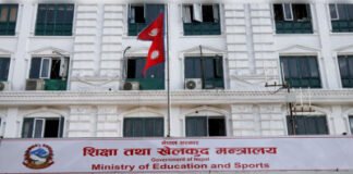 नेपाल के 109 सरकारी स्कूलों का होगा कायाकल्प, 654 करोड़ का बजट