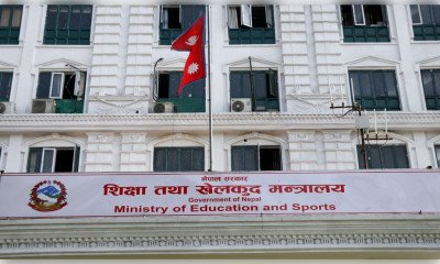 नेपाल के 109 सरकारी स्कूलों का होगा कायाकल्प, 654 करोड़ का बजट