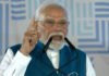 तमिलनाडु को नई ऊंचाइयों पर ले जाने का लक्ष्य: मोदी