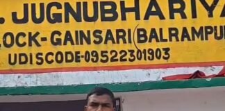 जुगुनभरिया प्राथमिक स्कूल से 2 शिक्षक नदारद:एक शिक्षक के भरोसे पढ़ाई, BEO बोले- जांच होगी जुगुनभरिया प्राथमिक स्कूल से 2 शिक्षक नदारद:एक शिक्षक के भरोसे पढ़ाई, BEO बोले- जांच होगी