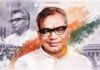 डॉ. लोहिया की पुण्यतिथि पर नेताओं ने दी श्रद्धांजलि