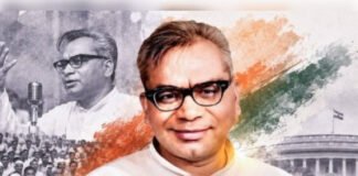 डॉ. लोहिया की पुण्यतिथि पर नेताओं ने दी श्रद्धांजलि