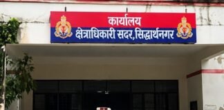 महिला से मारपीट, गाली-गलौज और जान से मारने की धमकी:सिद्धार्थनगर में तीन लोगों पर केस दर्ज, जांच शुरू महिला से मारपीट, गाली-गलौज और जान से मारने की धमकी:सिद्धार्थनगर में तीन लोगों पर केस दर्ज, जांच शुरू