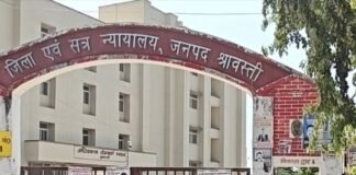 श्रावस्ती में 22 साल पुराने मामले में दोषी को सजा:अवैध तमंचा और दो कारतूस रखने पर कोर्ट ने सुनाई जेल और जुर्माने की सजा