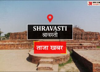 Shravasti News:पॉलीटेक्निक छात्रा झुलसी, गैस रिफिलिंग दुकान सील – Polytechnic Student Suffers Burns; Gas Refilling Shop Sealed Shravasti News:पॉलीटेक्निक छात्रा झुलसी, गैस रिफिलिंग दुकान सील - Polytechnic Student Suffers Burns; Gas Refilling Shop Sealed