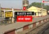 Basti News:बाइक सवार युवक पर हमला, जांच में जुटी पुलिस – Motorcyclist Attacked; Police Investigating Basti News:बाइक सवार युवक पर हमला, जांच में जुटी पुलिस - Motorcyclist Attacked; Police Investigating
