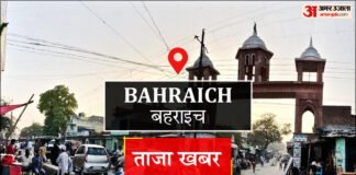 Bahraich News:गांवों में हर घर तक पहुंचेगा पानी – Water Will Reach Every Household In The Villages Bahraich News:गांवों में हर घर तक पहुंचेगा पानी - Water Will Reach Every Household In The Villages