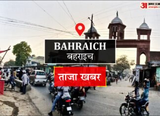 Bahraich News:गांवों में हर घर तक पहुंचेगा पानी – Water Will Reach Every Household In The Villages Bahraich News:गांवों में हर घर तक पहुंचेगा पानी - Water Will Reach Every Household In The Villages