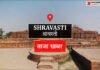 Shravasti News:श्रावस्ती में आज – Today In Shravasti Today in Shravasti