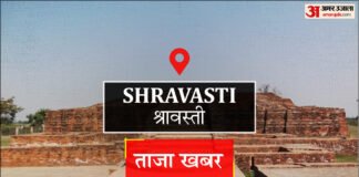 Shravasti News:श्रावस्ती में आज – Today In Shravasti Today in Shravasti