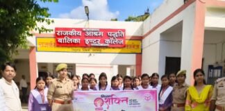बलरामपुर में मिशन शक्ति के तहत छात्राओं को करियर गाइडेंस:मुख्यमंत्री अभ्युदय योजना से प्रतियोगी परीक्षाओं की मुफ्त तैयारी की दी जानकारी बलरामपुर में मिशन शक्ति के तहत छात्राओं को करियर गाइडेंस:मुख्यमंत्री अभ्युदय योजना से प्रतियोगी परीक्षाओं की मुफ्त तैयारी की दी जानकारी