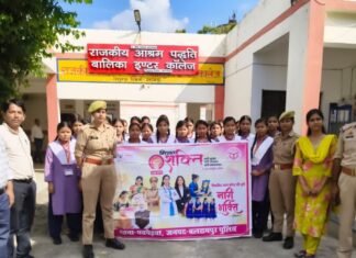 बलरामपुर में मिशन शक्ति के तहत छात्राओं को करियर गाइडेंस:मुख्यमंत्री अभ्युदय योजना से प्रतियोगी परीक्षाओं की मुफ्त तैयारी की दी जानकारी बलरामपुर में मिशन शक्ति के तहत छात्राओं को करियर गाइडेंस:मुख्यमंत्री अभ्युदय योजना से प्रतियोगी परीक्षाओं की मुफ्त तैयारी की दी जानकारी