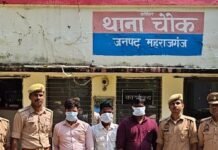 नाबालिग से सामूहिक दुष्कर्म, अपहरण के 3 आरोपी पकड़े:महराजगंज में पुलिस ने पिपरिया चौराहे से दबोचा, पॉक्सो एक्ट में दर्ज है केस