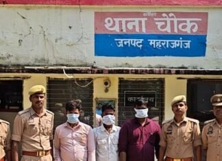 नाबालिग से सामूहिक दुष्कर्म, अपहरण के 3 आरोपी पकड़े:महराजगंज में पुलिस ने पिपरिया चौराहे से दबोचा, पॉक्सो एक्ट में दर्ज है केस
