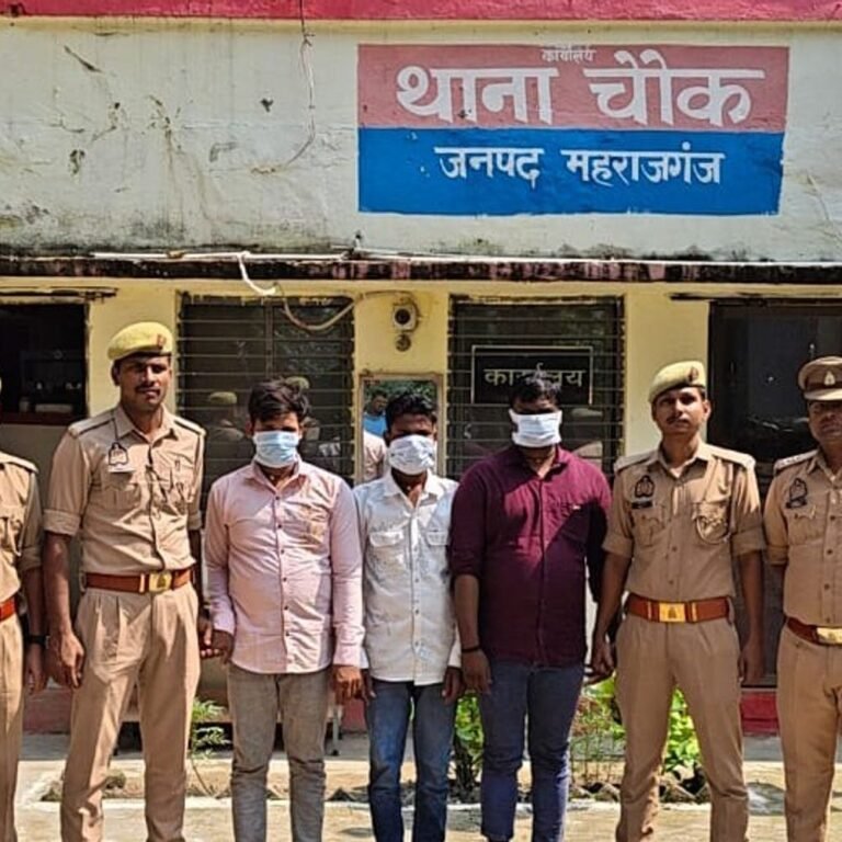 नाबालिग से सामूहिक दुष्कर्म, अपहरण के 3 आरोपी पकड़े:महराजगंज में पुलिस ने पिपरिया चौराहे से दबोचा, पॉक्सो एक्ट में दर्ज है केस