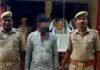 बस्ती में किशोरी से छह महीने तक दुष्कर्म का आरोप:विरोध करने पर धमकाता था आरोपी, नाना की शिकायत पर केस; चौराहे से गिरफ्तार