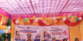 ग्रामीण बालिकाओं के लिए 'शिक्षा सेतु पाठशाला' शुरू:अंतरराष्ट्रीय बालिका दिवस पर खुटवा गांव में हुआ औपचारिक शुभारंभ ग्रामीण बालिकाओं के लिए 'शिक्षा सेतु पाठशाला' शुरू:अंतरराष्ट्रीय बालिका दिवस पर खुटवा गांव में हुआ औपचारिक शुभारंभ