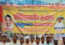 फुर्सतपुर बाजार में सड़क-नाली के लिए ग्रामीण धरने पर:वन विभाग पर लापरवाही का आरोप, लोगों को आने-जाने में परेशानी फुर्सतपुर बाजार में सड़क-नाली के लिए ग्रामीण धरने पर:वन विभाग पर लापरवाही का आरोप, लोगों को आने-जाने में परेशानी