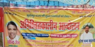 फुर्सतपुर बाजार में सड़क-नाली के लिए ग्रामीण धरने पर:वन विभाग पर लापरवाही का आरोप, लोगों को आने-जाने में परेशानी फुर्सतपुर बाजार में सड़क-नाली के लिए ग्रामीण धरने पर:वन विभाग पर लापरवाही का आरोप, लोगों को आने-जाने में परेशानी