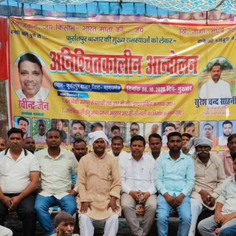 फुर्सतपुर बाजार में सड़क-नाली के लिए ग्रामीण धरने पर:वन विभाग पर लापरवाही का आरोप, लोगों को आने-जाने में परेशानी