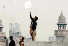 पाकिस्तान के लाहौर में 10 दिवसीय बसंत उत्सव 29 जनवरी से