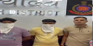 क्रिप्टो ठगी गिरोह का भंडाफोड़, तीन गिरफ्तार