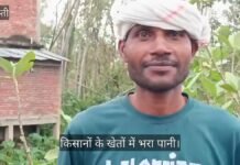 कूड़ा डाल कर पाट दिया नाला, किसानों के खेतों में भरा पानी कूड़ा डाल कर पाट दिया नाला, किसानों के खेतों में भरा पानी