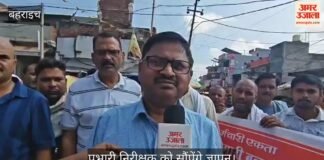 बहराइच में डग्गामार वाहनों के खिलाफ रोडवेज कर्मचारियों ने निकाली रैली बहराइच में डग्गामार वाहनों के खिलाफ रोडवेज कर्मचारियों ने निकाली रैली